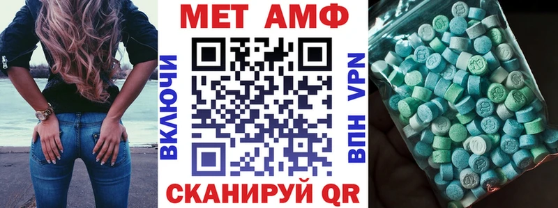 АМФ 97%  Купить  Нижний Ломов 