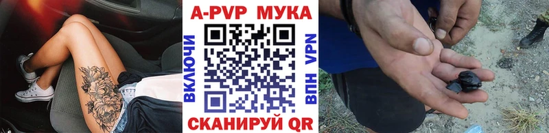 А ПВП Соль  Купить где  Нижний Ломов 