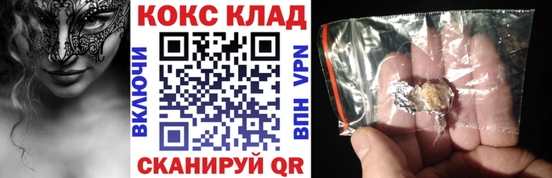 Купить закладки  Нижний Ломов  COCAIN 97% 