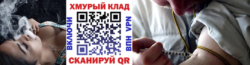 Купить закладки  Нижний Ломов  ГЕРОИН герыч 