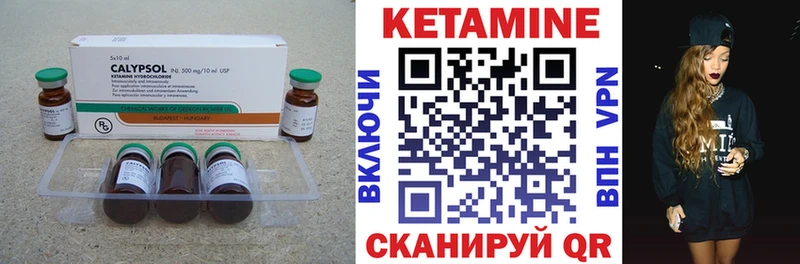 Купить где  Нижний Ломов  Кетамин ketamine 