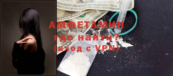 марки nbome Арсеньев