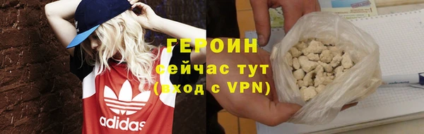марки nbome Арсеньев