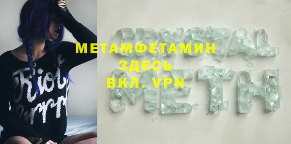 марки nbome Арсеньев