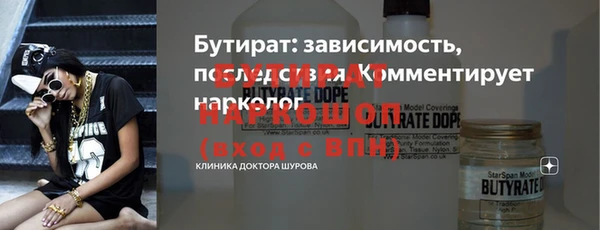 наркотики Аркадак