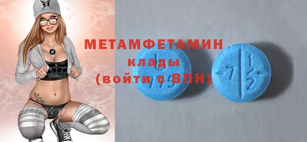 марки nbome Арсеньев