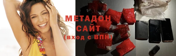 марки nbome Арсеньев