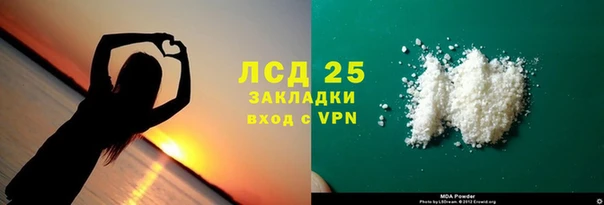 наркотики Аркадак