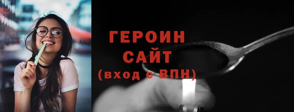 марки nbome Арсеньев