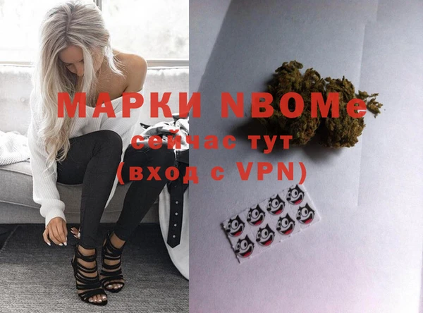 марки nbome Арсеньев