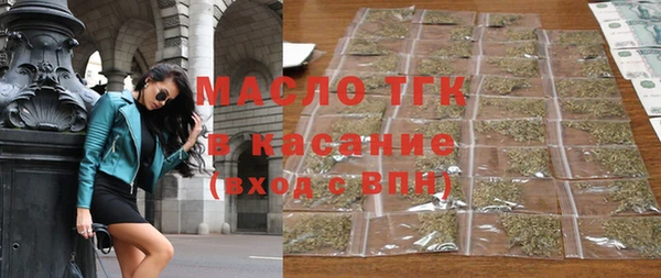 марки nbome Арсеньев