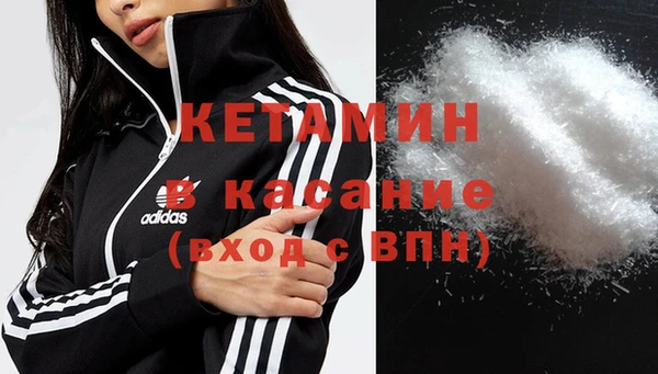 бутират Балабаново