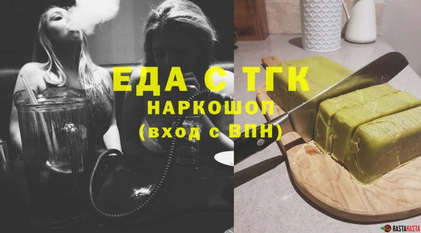 наркотики Аркадак