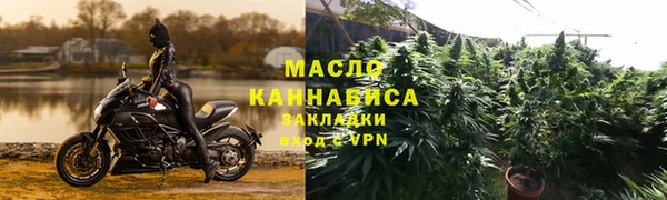 наркотики Аркадак