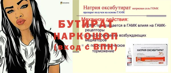 марки nbome Арсеньев