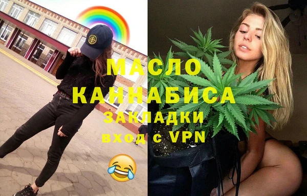 марки nbome Арсеньев