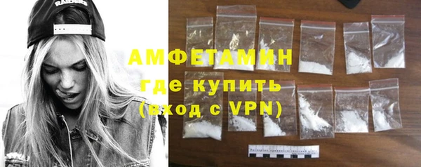 марки nbome Арсеньев