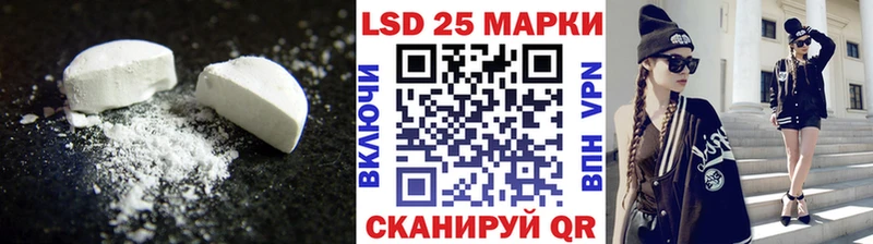 ЛСД экстази кислота  Купить  Нижний Ломов 