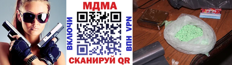 МДМА Molly  Купить где  Нижний Ломов 