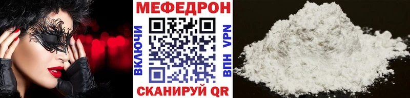 Меф кристаллы  Купить  Нижний Ломов 