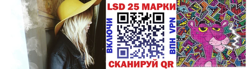 Марки 25I-NBOMe 1,5мг  Купить закладки  Нижний Ломов 
