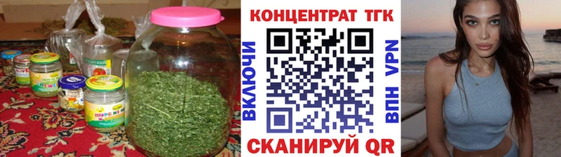 Купить  Нижний Ломов  Дистиллят ТГК вейп с тгк 